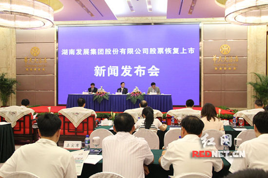 “金果实业”更名“ky体育(中国)官方网站” 6月15日恢复上市 “金果实业”更名“ky体育(中国)官方网站” 6月15日恢复上市
