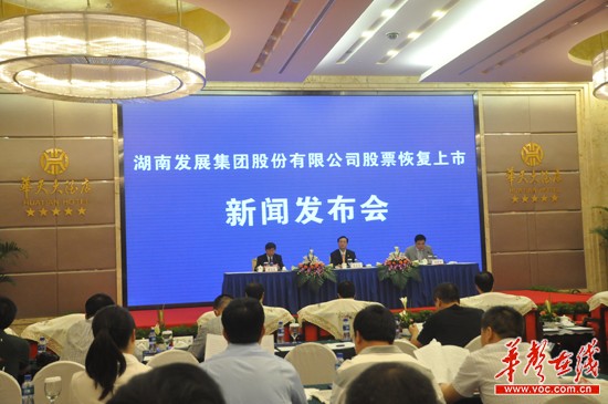 *ST金果更名ky体育(中国)官方网站今日恢复上市 *ST金果更名ky体育(中国)官方网站今日恢复上市