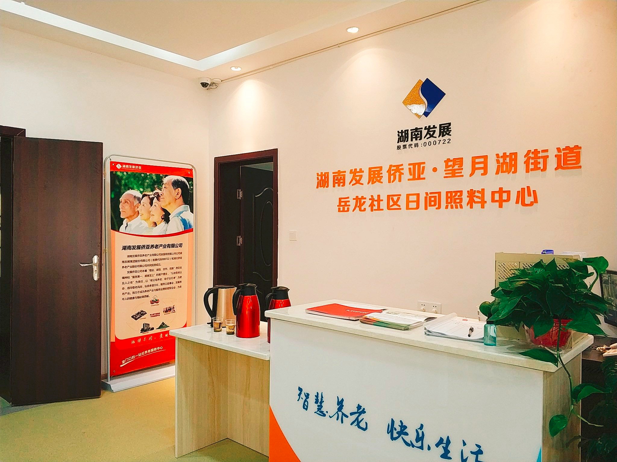 ky体育(中国)官方网站第一家社区养老中心开放 打造水电、养老产业双轮驱动模式 ky体育(中国)官方网站第一家社区养老中心开放 打造水电、养老产业双轮驱动模式