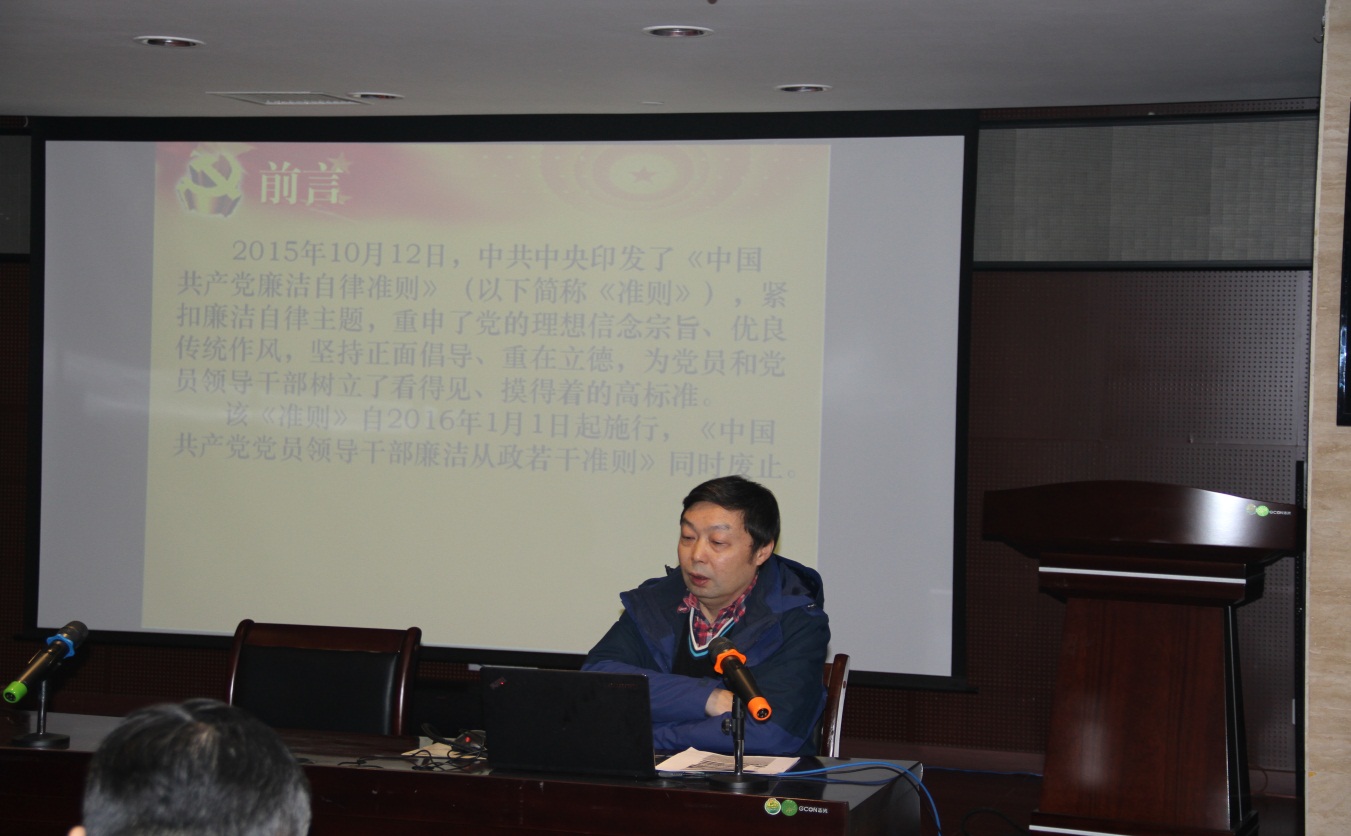ky体育(中国)官方网站集团股份有限公司党总支开展党风廉政建设宣传教育活动