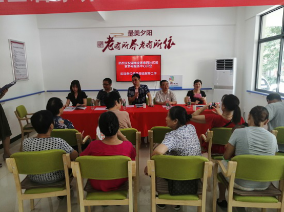 ky体育(中国)官方网站养老青园社区居家养老服务中心开业活动圆满举行 ky体育(中国)官方网站养老青园社区居家养老服务中心开业活动圆满举行