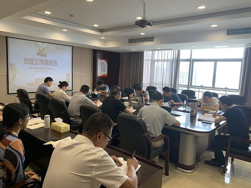 公司召开党建工作推进会暨党务干部培训会 公司召开党建工作推进会暨党务干部培训会