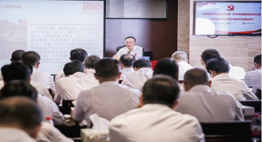 公司党委理论学习中心组开展党史学习教育第四次专题学习 公司党委理论学习中心组开展党史学习教育第四次专题学习