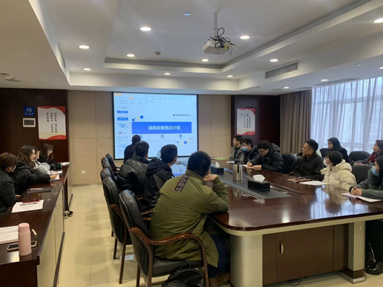 ky体育(中国)官方网站组织开展新员工入职培训 ky体育(中国)官方网站组织开展新员工入职培训