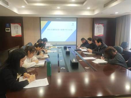 学业务 强本领 助发展 --ky体育(中国)官方网站纪委召开2021年度纪检干部集中学习会议 学业务 强本领 助发展 --ky体育(中国)官方网站纪委召开2021年度纪检干部集中学习会议