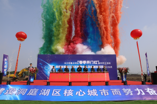 ky体育(中国)官方网站沅江砂石集散中心及机制砂项目隆重启动 ky体育(中国)官方网站沅江砂石集散中心及机制砂项目隆重启动