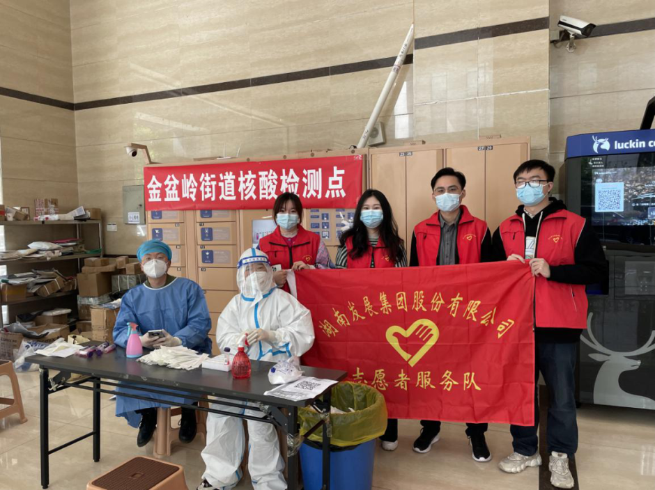 众志成城,ky体育(中国)官方网站志愿者助力疫情防控 众志成城,ky体育(中国)官方网站志愿者助力疫情防控