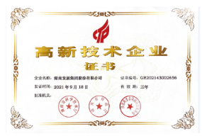 微信截图_20220420110916.png 微信截图_20220420110916.png