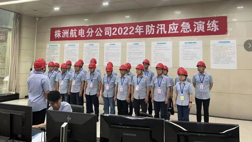 2022年“安全生产月”系列报道三——株洲航电分公司开展“水淹水轮机廊道”应急演练 2022年“安全生产月”系列报道三——株洲航电分公司开展“水淹水轮机廊道”应急演练