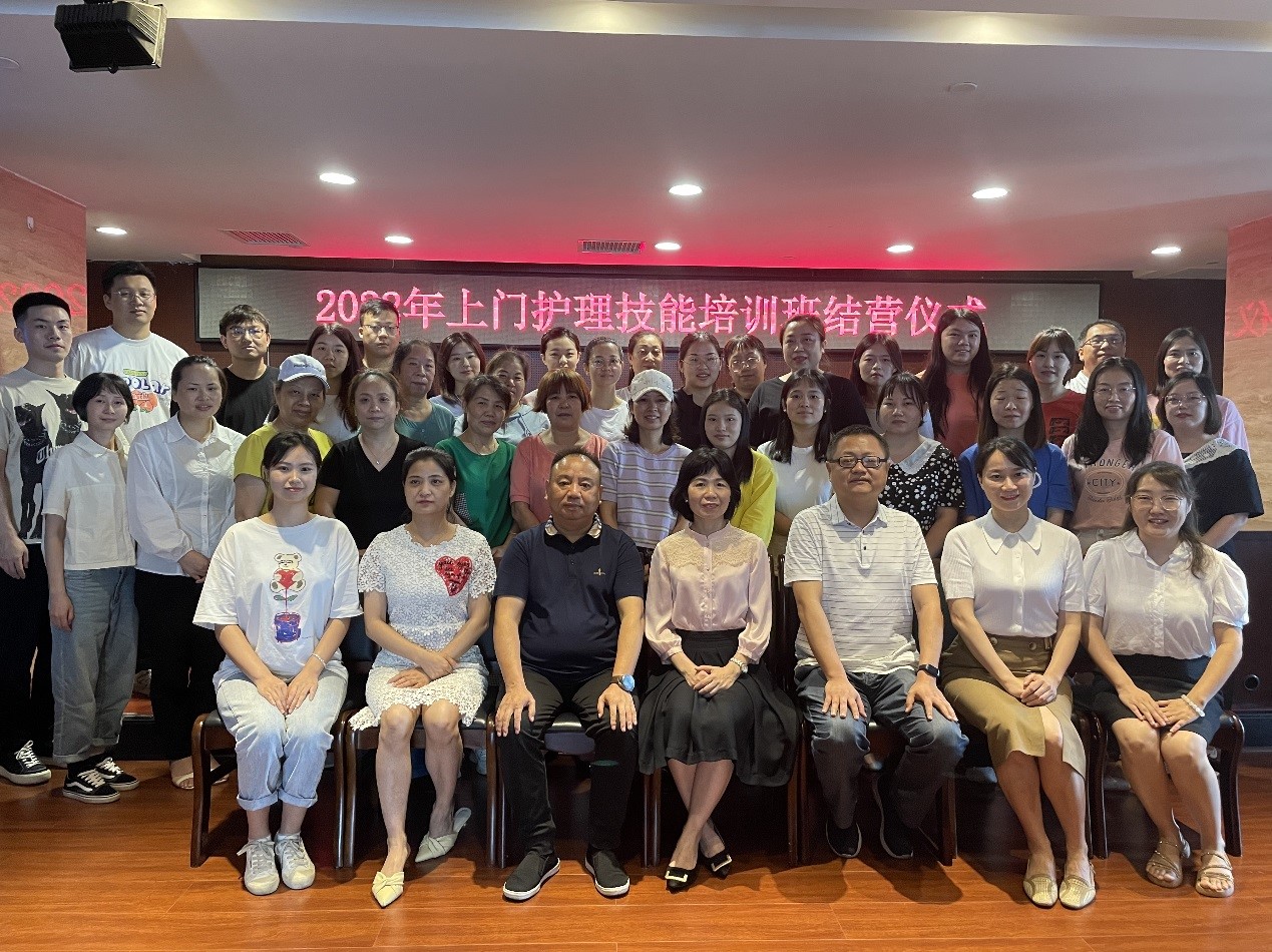 “强化岗位技能,培养业务人才” ——ky体育(中国)官方网站养老联合湖南中医药大学护理学院组织开展养老护理员专题培训报道(二) “强化岗位技能,培养业务人才” ——ky体育(中国)官方网站养老联合湖南中医药大学护理学院组织开展养老护理员专题培训报道(二)