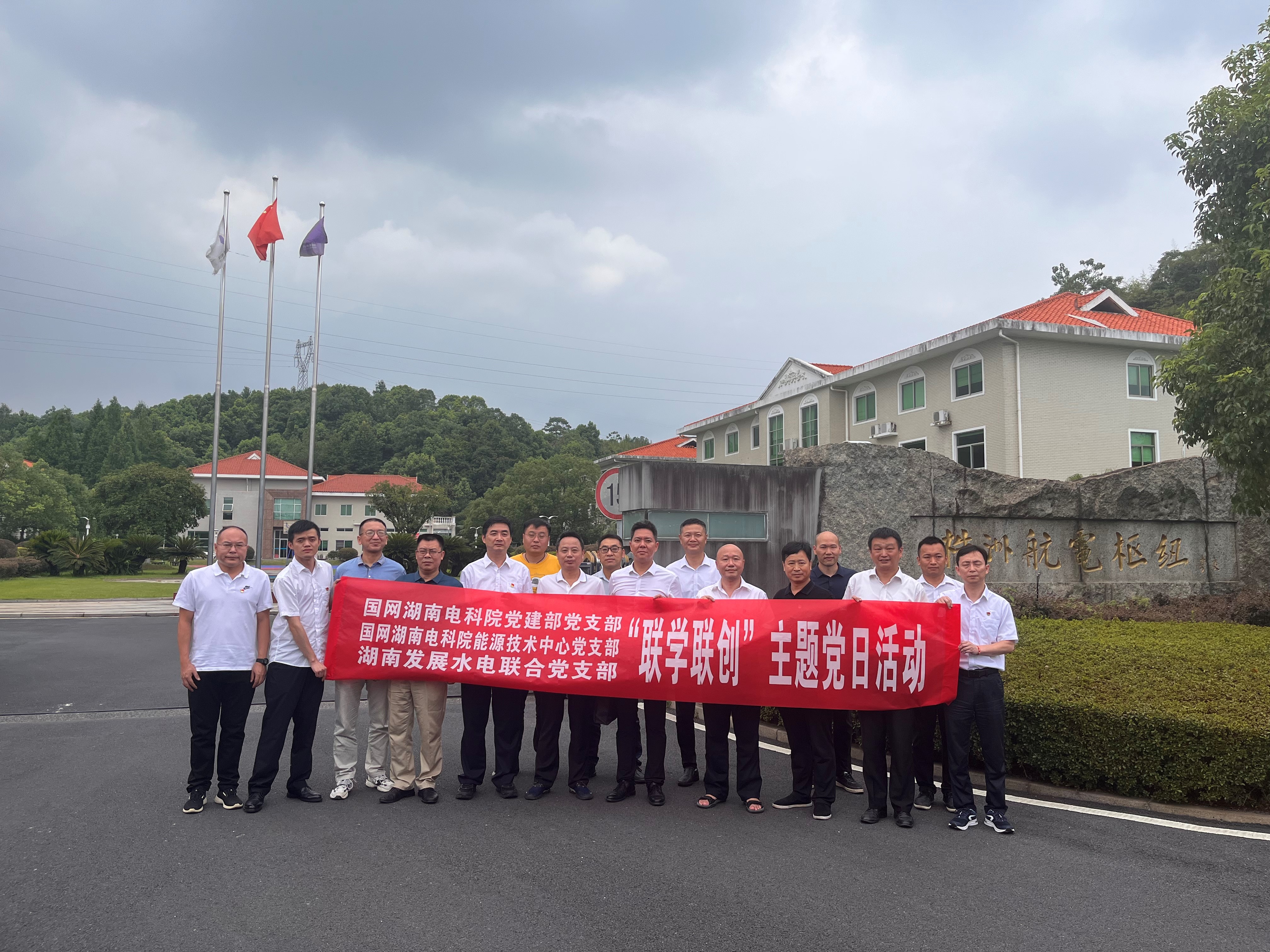 党建引领聚合力 联学联创促生产 党建引领聚合力 联学联创促生产