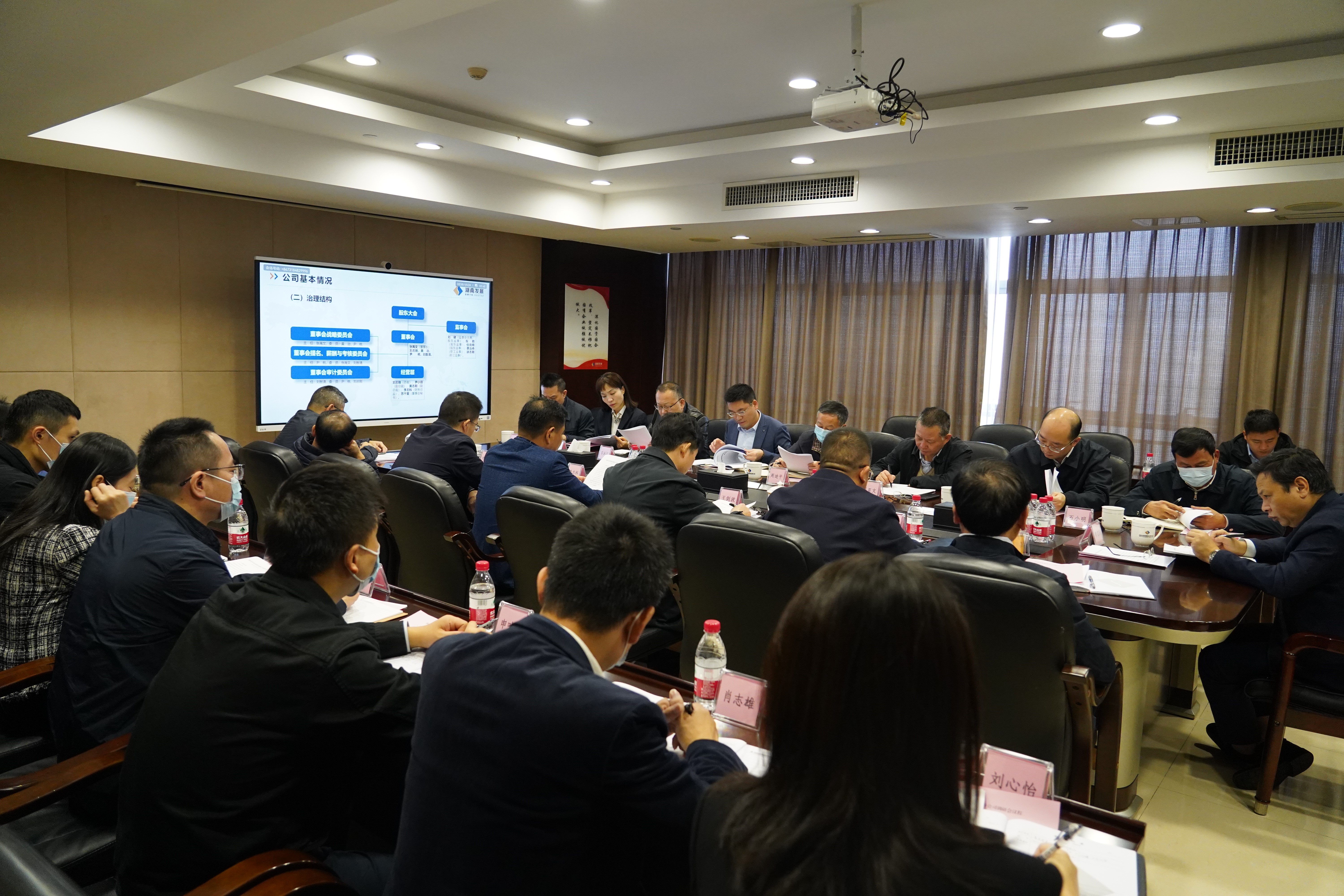 李艾东带队调研ky体育(中国)官方网站 李艾东带队调研ky体育(中国)官方网站