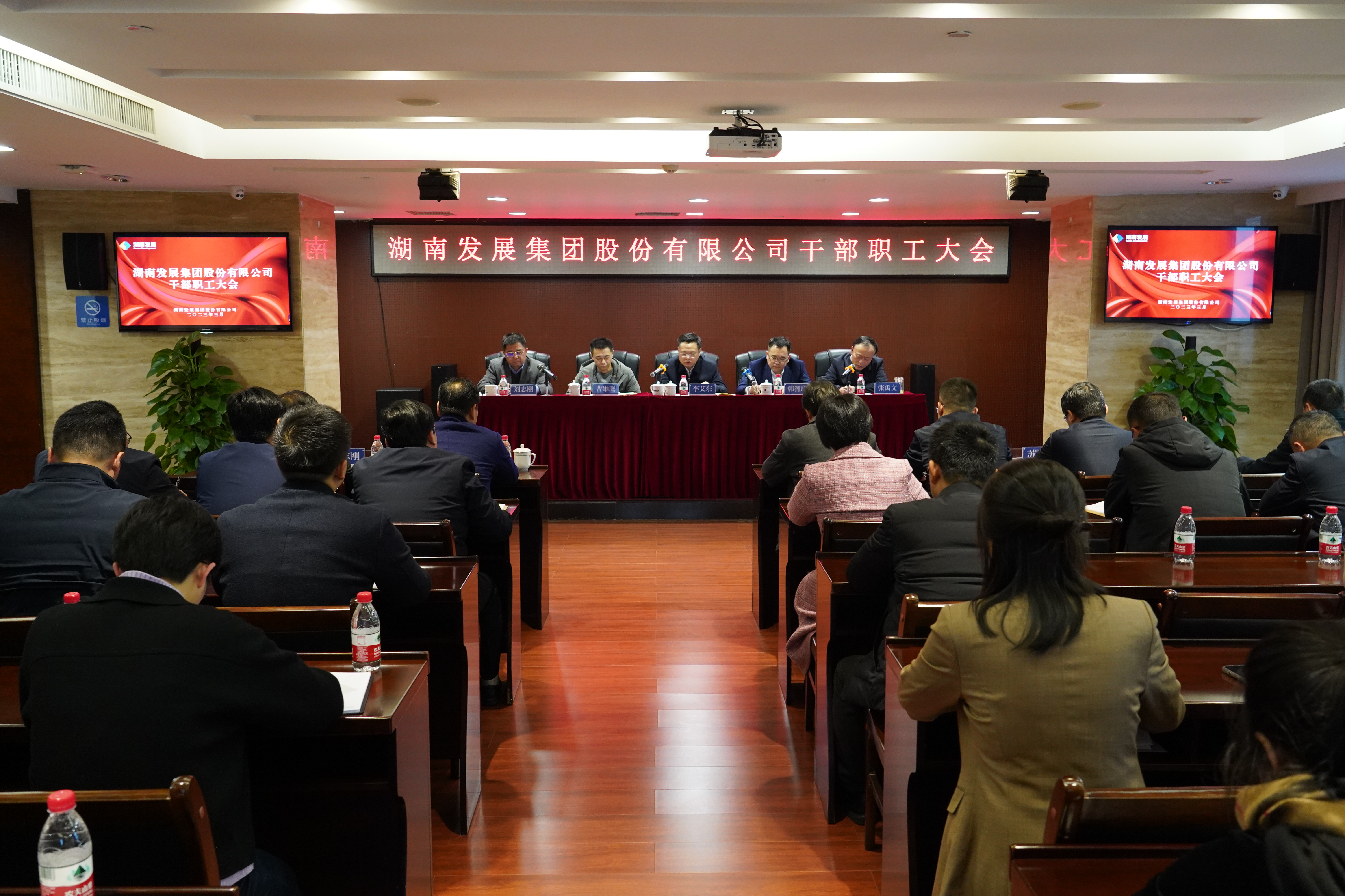 ky体育(中国)官方网站召开干部职工大会宣布班子调整决定 ky体育(中国)官方网站召开干部职工大会宣布班子调整决定
