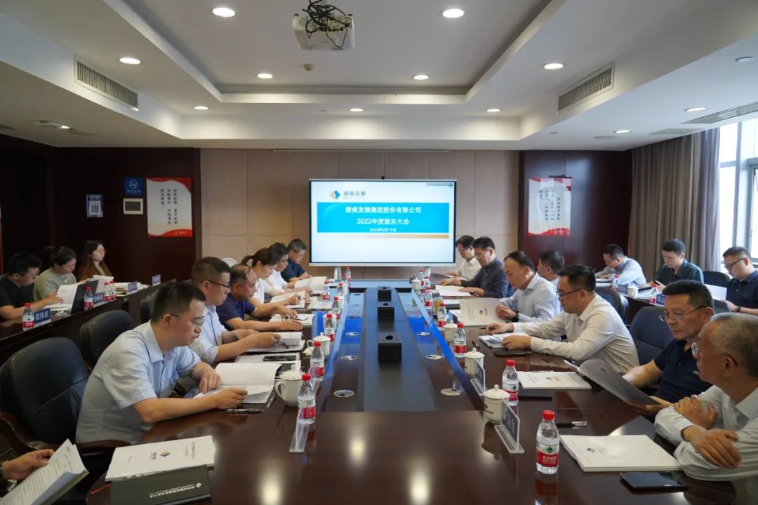 ky体育(中国)官方网站完成董监高换届选举 ky体育(中国)官方网站完成董监高换届选举
