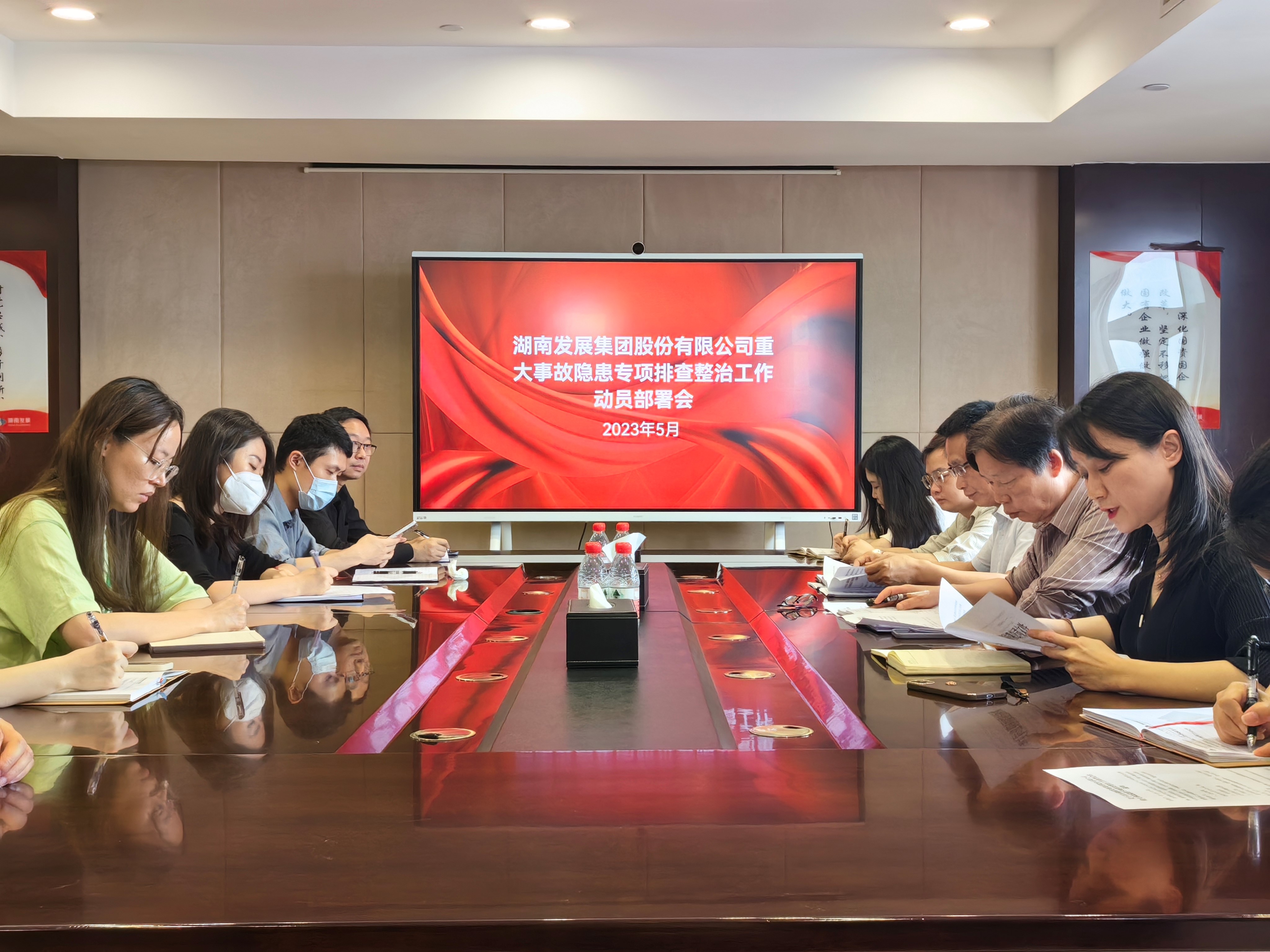 ky体育(中国)官方网站召开重大事故隐患专项排查整治动员部署会 ky体育(中国)官方网站召开重大事故隐患专项排查整治动员部署会