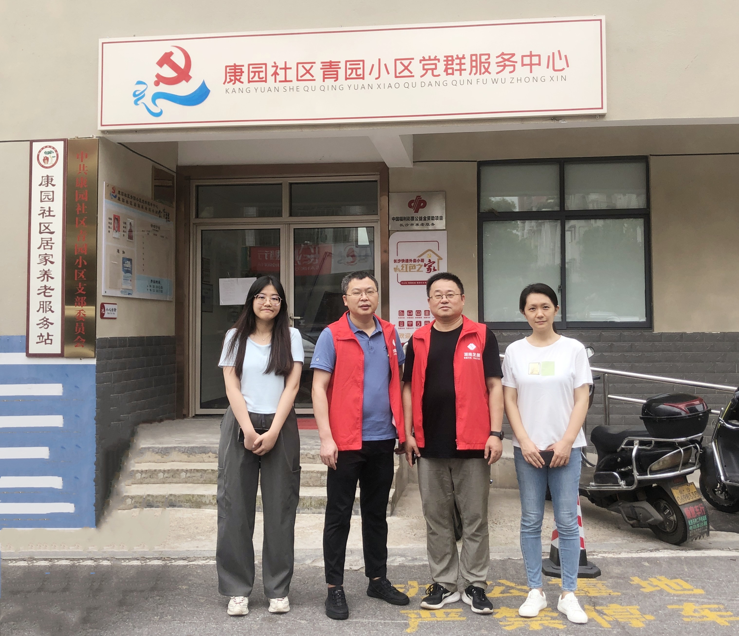 ky体育(中国)官方网站投资发展部党支部开展走访慰问爱心帮扶活动 ky体育(中国)官方网站投资发展部党支部开展走访慰问爱心帮扶活动