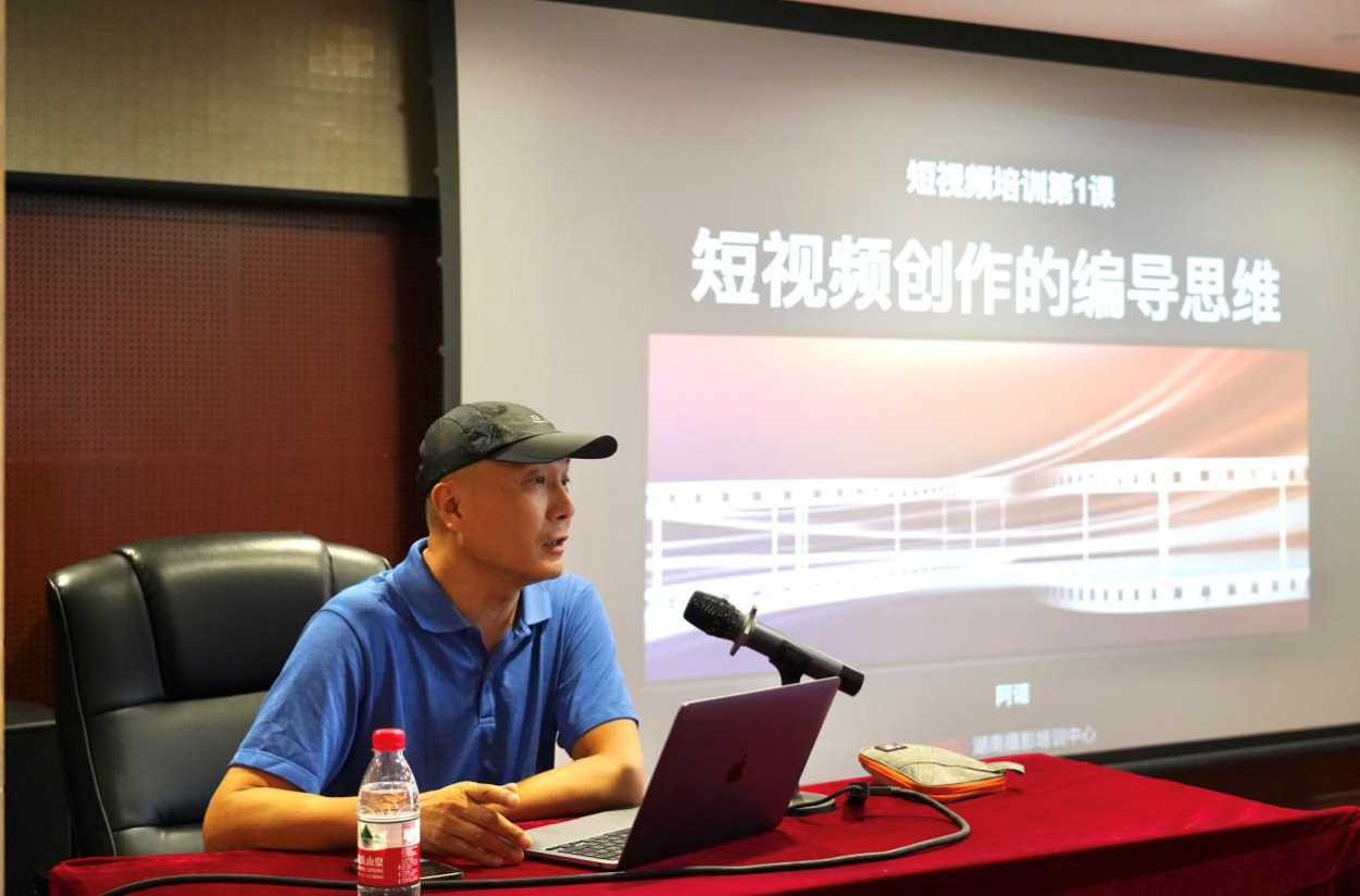 “玩转”短视频拍摄剪辑 提升宣传工作质效——ky体育(中国)官方网站开展短视频拍摄剪辑技巧专题培训 “玩转”短视频拍摄剪辑 提升宣传工作质效——ky体育(中国)官方网站开展短视频拍摄剪辑技巧专题培训