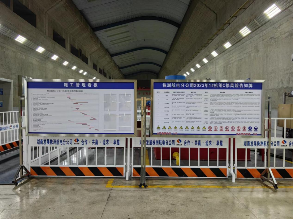 株洲航电分公司首次机组自主C修圆满完成 株洲航电分公司首次机组自主C修圆满完成