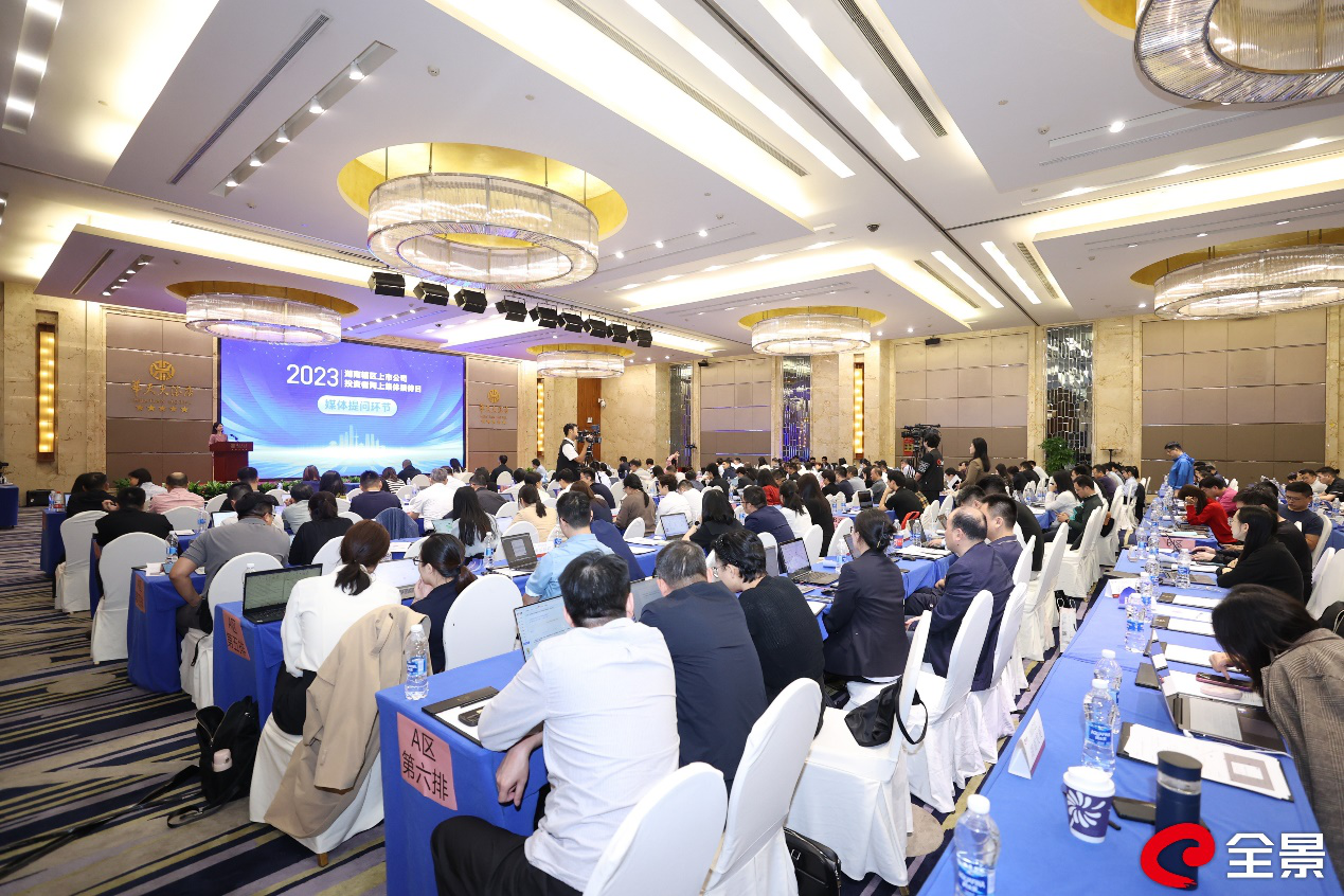 ky体育(中国)官方网站参加2023年湖南辖区上市公司投资者网上集体接待日活动 ky体育(中国)官方网站参加2023年湖南辖区上市公司投资者网上集体接待日活动