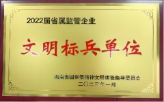 微信截图_20240409170315.jpg 微信截图_20240409170315.jpg