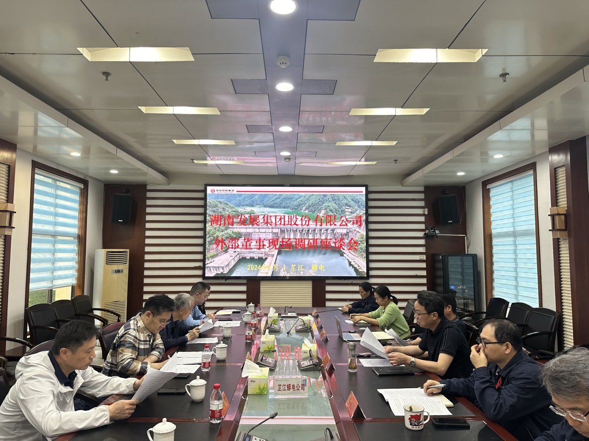 ky体育(中国)官方网站外部董事赴部分所属企业调研