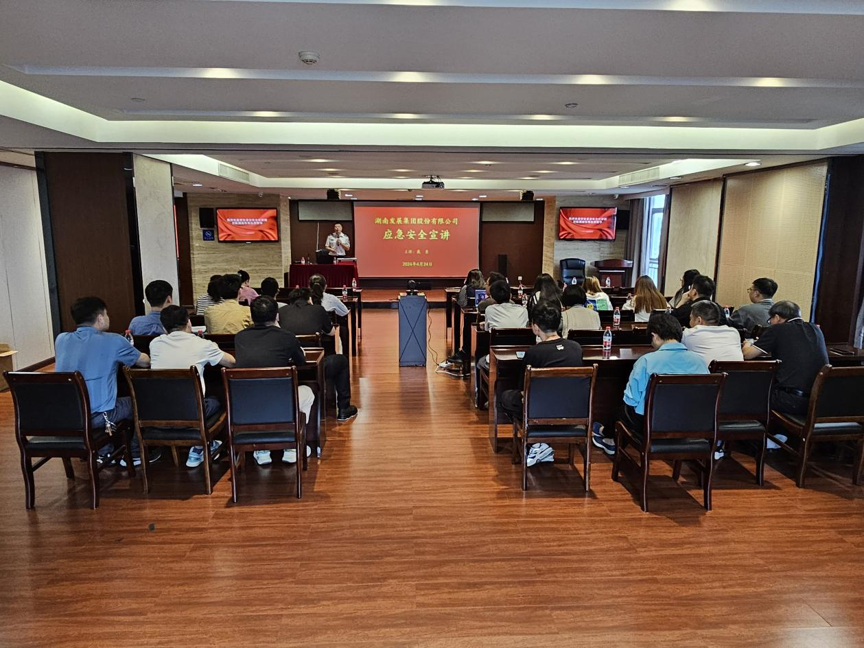 强化安全意识,筑牢防火屏障——ky体育(中国)官方网站开展消防安全培训 强化安全意识,筑牢防火屏障——ky体育(中国)官方网站开展消防安全培训
