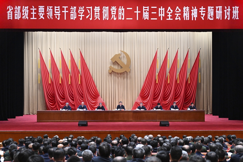 习近平在省部级主要领导干部学习贯彻党的二十届三中全会精神专题研讨班开班式上发表重要讲话强调 深入学习贯彻党的二十届三中全会精神 凝心聚力推动改革行稳致远 习近平在省部级主要领导干部学习贯彻党的二十届三中全会精神专题研讨班开班式上发表重要讲话强调 深入学习贯彻党的二十届三中全会精神 凝心聚力推动改革行稳致远