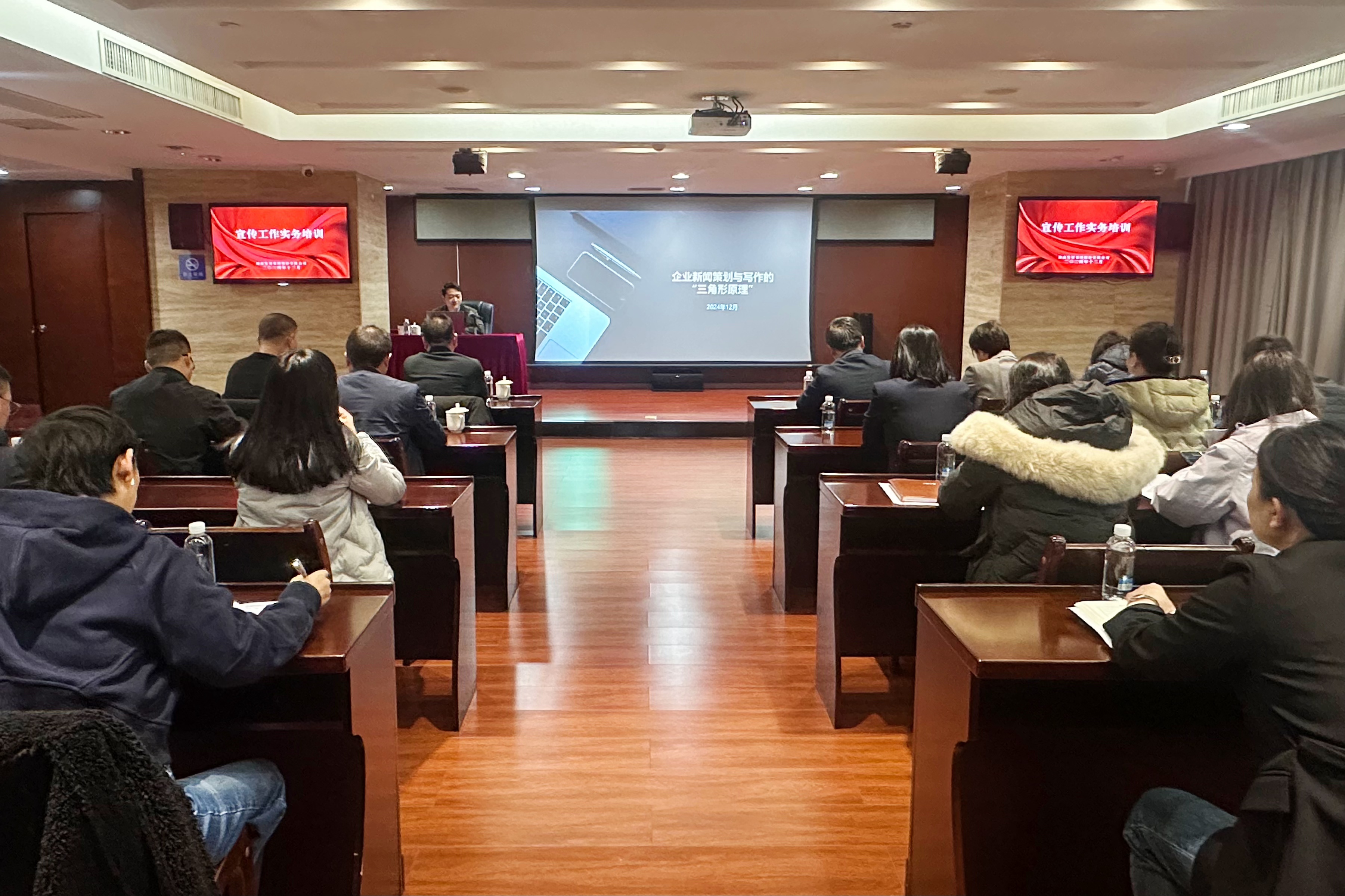 ky体育(中国)官方网站开展新闻宣传工作实务培训 ky体育(中国)官方网站开展新闻宣传工作实务培训